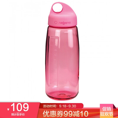 

Le gene nalgene the United States imported water cup portable simple student literature summer military training anti-fall tritan female cup plastic cup 900ml