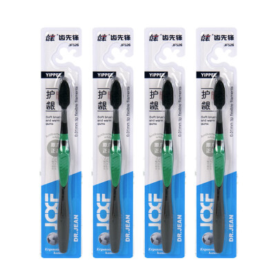 

Jian Jian Jian Tooth Pioneer Bamboo Charcoal Toothbrush with Long Charcoal Soft Tip Silk Slim Brush Four Set Green