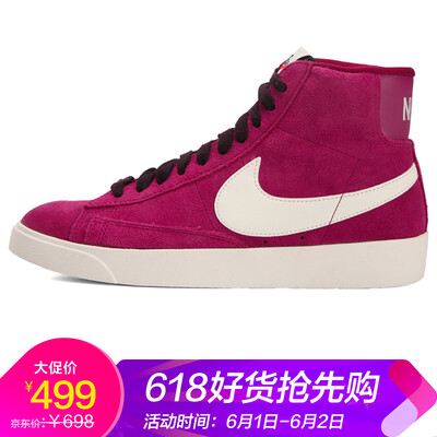 

Nike NIKE womens shoes replica shoes W BLAZER MID VINTAGE SUEDE sports shoes AV9376-601 red 38 yards