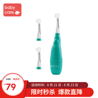 

Babycare childrens electric toothbrush with LED light waterproof soft hair low shock sound wave 1-3 years old baby toothbrush 6120S Corris green