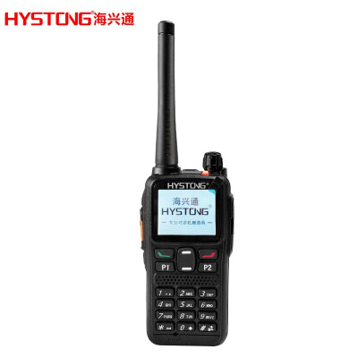 

HYSTONG Digital Walkie Talkie One pack
