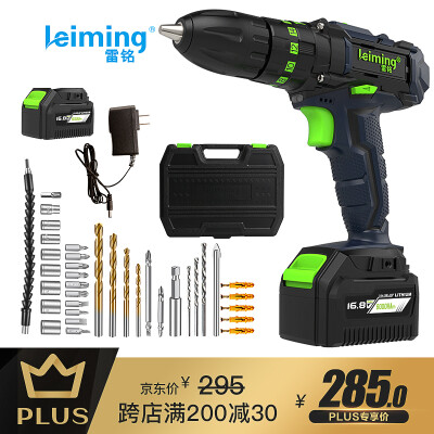 

Lei Ming leiming 16V lithium battery hand drill rechargeable pistol drill home multi-function electric screwdriver lithium battery impact drill power tool set hardware tools
