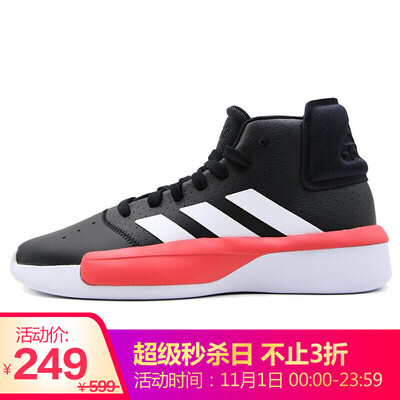 

Adidas ADIDAS mens basketball series Pro Adversary 2019 sports basketball shoes G54103 425 yards UK85 yards