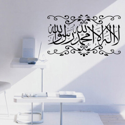 

〖Follure〗Vinyl Wall Sticker Decals Home Decor Bedroom Ramadan Ramadhan Kareem Islam