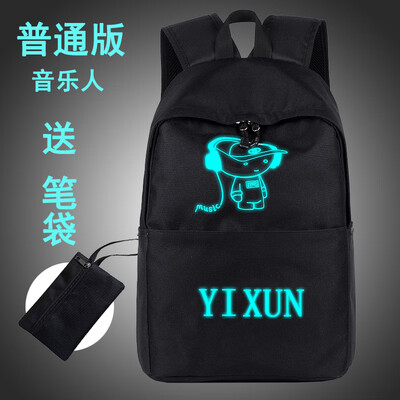 

Backpack Male Shoulder Bag Primary School Students Middle School Students Bookbag Male Fashion Night Light Travel Computer Bag