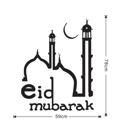 

Gobestart Ramadan&Eid Decor Creative Black Sticker Home Canvas Muslim Ramadan