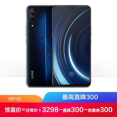 

Chinese version Vivo iQOO 44W super fast flash charge 8GB128GB blue full-screen camera mobile phone 855 esports game