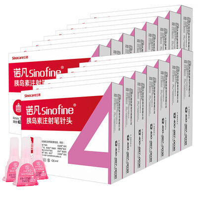 

SANNUO Nanfan disposable needle injection needle 023 32G 4mm 15 boxes of 105