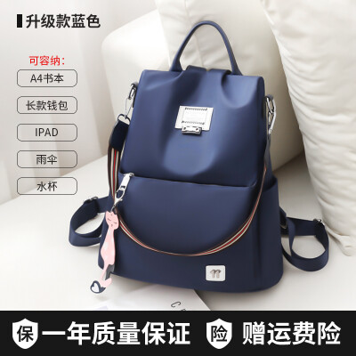 

Anti-theft double shoulder bag female Korean version of student schoolbag full of fashion Oxford backpack canvas bag tide