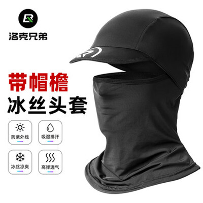 

Rock Brothers Sunscreen Mask Riding Ice Silk Towel Full Face Magic Turban Men&Women Electric Car Covering Face Bib Set with Cap Ice Silk Head Cover - Black