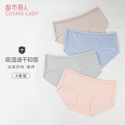 

Urban beauty underwear female sweet lace quick-drying briefs antibacterial cotton inner girl comfort 4 loaded combination underwear ZK9A24 silver gray simpl