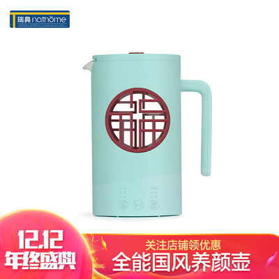 

Nordic Oumu nathome health pot tea maker teapot electric kettle mini kettle multifunctional bird nest pot thickened glass NYS076 blue red blessing window