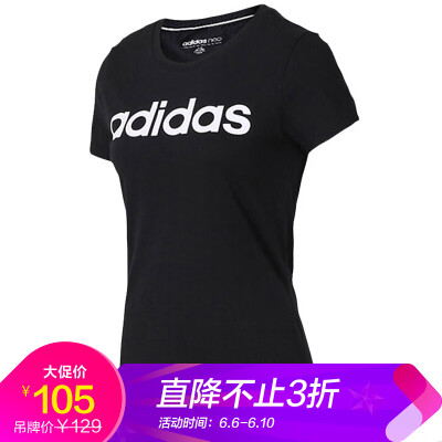 

Adidas ADIDAS NEO Womens Sports&Leisure Series W CE TEE Sports Short Sleeve DW7941  Code