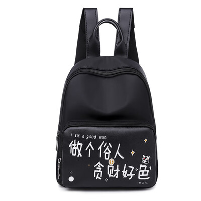 

Fashion Shoulder Bag Female Korean Edition Leisure Campus Simple College Backpack Chao Travel Bag High School Student Bag Male