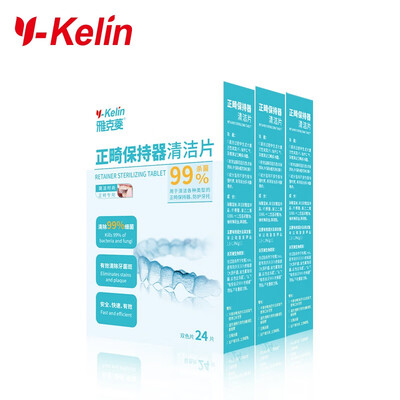 

Y-kelin Retainer mouthguard brace Cleansing Tablet Orthodontics Teeth Brace Retainer Nightguard Anti-bacteria Cleanser