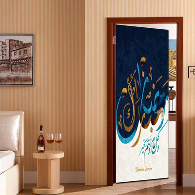 

〖Follure〗Muslim DIY Door Stickers Ramadan PVC Wall Decal Arabic Home Decor Flowery 2Pcs