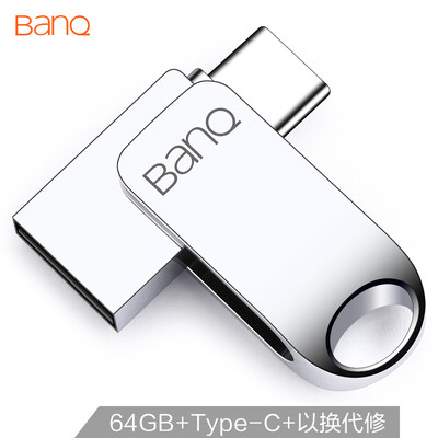 

Banq C6 64GB USB flash disk silver