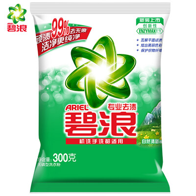 

Bilang professional to stain non-phosphorus washing powder natural fresh 300g new&old packaging random delivery