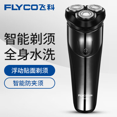 

New Arrival Flyco FS370 Rotary Electric Shaver