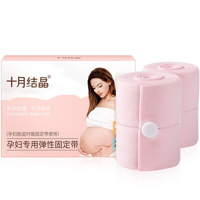

October Crystal fetal heart monitoring belt pregnant women monitoring belt strap elastic lengthening 2 loaded SH612