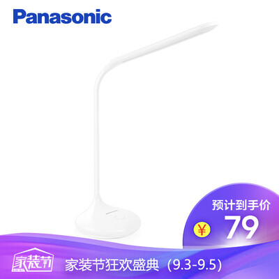 

Panasonic panasonic table lamp study student children work reading LED table lamp bedside lamp continuous dimming HHLT0220P Zhixin series