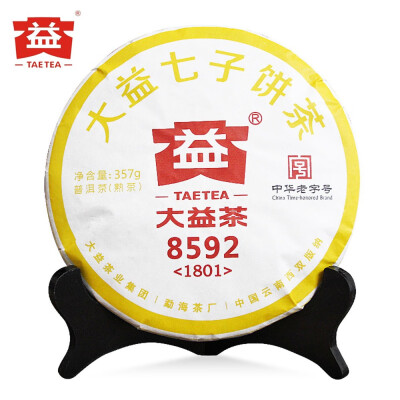 

TAETEA Tea 2018 Ripe Tea Dayi 8592 Batch 1801 Organic Pu Erh 357g