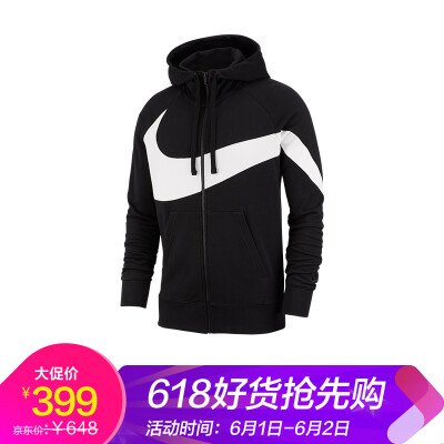 

Nike NIKE Mens Hoodie Jacket HBR FZ FT STM Jacket AR3085-010 Black  Code