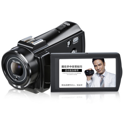 

Odda HDV-V7 HD digital video camera flash dv1080p travel home 24 million pixels 16 times zoom