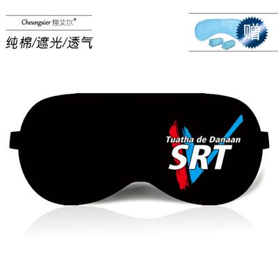 

All metal frenzy Xiang Liang Zongjie anime peripheral eye mask ice bag sleep shading breathable female male secondary eye mask