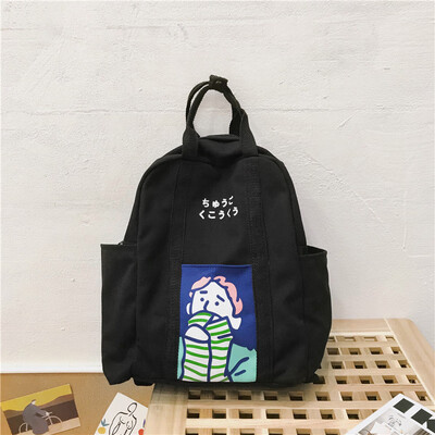 

Schoolbag female Korean version of the original ulzzang high school students on campus 100 ancient feeling girl Japanese double sh