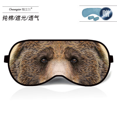 

Animal cartoon pattern cotton creative ice bag eye mask cat personality sleep shading breathable travel nap custom