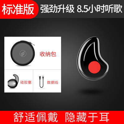 

X6 wireless Bluetooth headset 42 invisible mini ultra small into the earplugs hanging ear sports belt charging warehouse