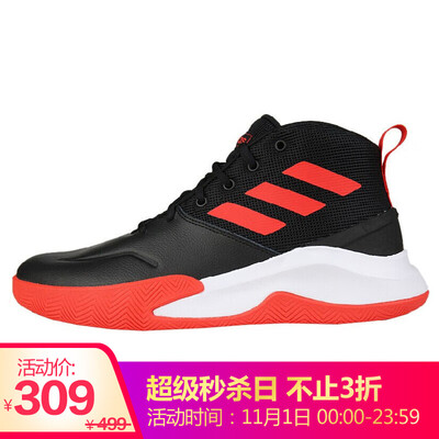 

Adidas ADIDAS mens basketball series OWNTHEGAME sports basketball shoes EE9630 41 yards UK75 yards