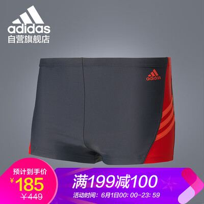 

Adidas adidas swimming trunks mens professional training safety&comfortable anti-chlorine wear-resistant printing LOGO design classic mens swimming trunks BP5765 gray 2XL