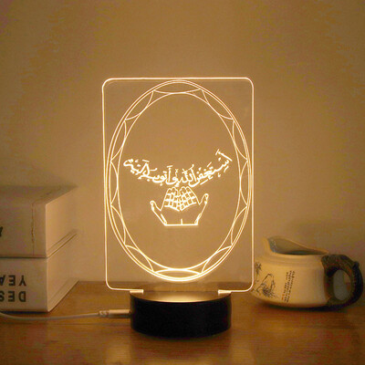 

〖Follure〗Muslim Ramadan 3D Night Light Table Desk Lamp Light USB Bedroom Child