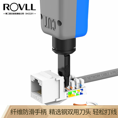

Rover ROVLL engineering grade wire tool VoIP module patch panel 110 wire cutter cable wire cutter wire cutter RV-918B