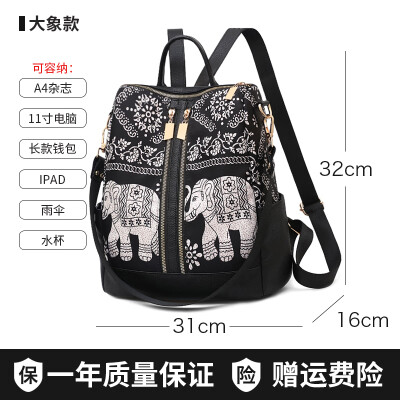 

Ethnic Wind Shoulder Bag Female Chao Korean Edition Fashion 100-pack schoolbag Oxford Canvas Travel Lady Backpack