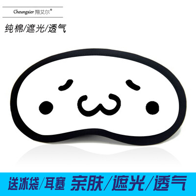 

Anime goggles ice bag sleep shading two yuan Yan text Jun Yan Yi Di Golden Pavilion long expression package custom eye mask