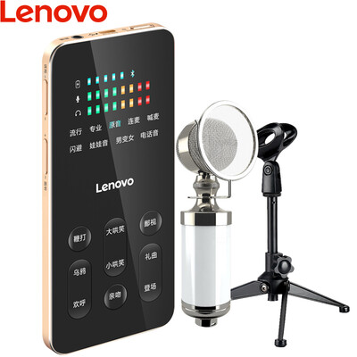 

Lenovo Lenovo UL20 blade version mobile phone live sound card set K song live shouting wheat anchor dedicated full set of computer quick hand vibrating universal microphone small bottle set pearl red