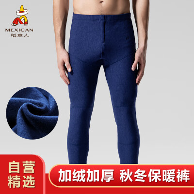 

Scarecrow warm pants mens medium thick plus velvet stretch Slim cotton trousers pants pants trousers mens autumn&winter leggings 86912 sapphire XXXL