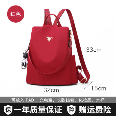 

Shoulder bag female Korean version of the fashion hundred Oxford canvas travel bag bag anti-theft lady backpack