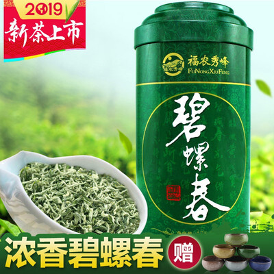 

Biluochun 2019 new tea flavored type Suzhou Mingqian spring tea first grade bulk bag