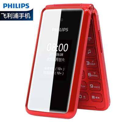 

Philips PHILIPS E515 Fashion flip double screen mobile Unicom 4G dual card dual standby old man mobile phone student standby function machine old machine