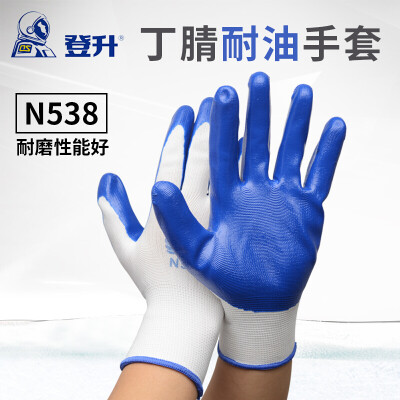 

Dengsheng DSN538-13G labor insurance gloves glue 13 needle work gloves wear non-slip breathable comfortable polyester nitrile palm dip matte code 12 pairs package