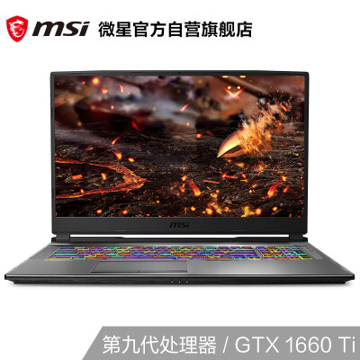 

MSI msi GP75 173 inch gaming laptop nine generation i5-9300H 8G 512G NVMe SSD GTX1660Ti 144Hz esports full screen game Rui