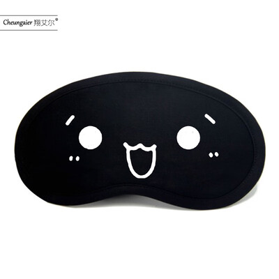 

Yan text two yuan personality funny expression goggles anime cartoon shading ice bag men&women tide student eye mask