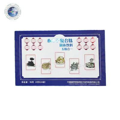

Small molecule complex peptide solid beverage pentapeptide