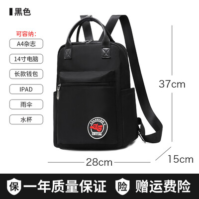 

Womens shoulder bag Oxford cloth large-capacity computer bag Korean version of fashion bag travel backpack