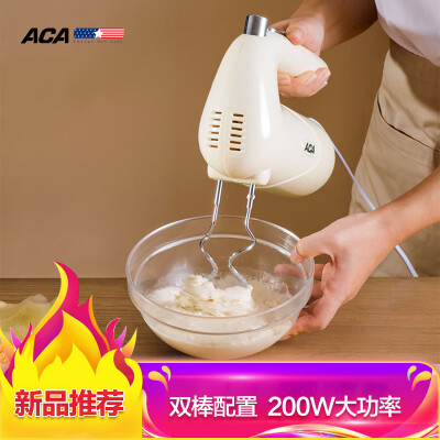 

North American electrical ACA egg beater electric high power household double stir bar&noodles automatic egg white hair cream machine milk cover fan small baking cake mixer AHM-S20A