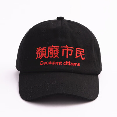 

Hat womens autumn&winter hip-hop hip-hop baseball cap Han Bai-set literary letter embroidered cap male student hat